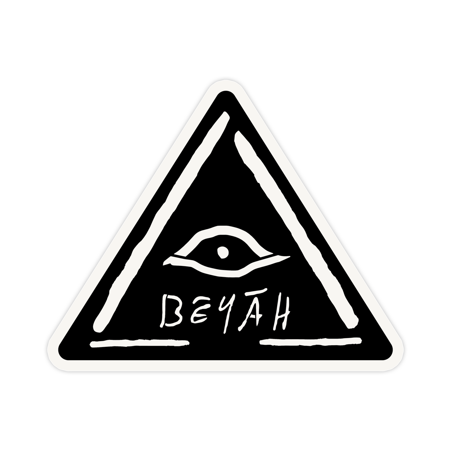 Sticker Beyah Damso - SteelRate